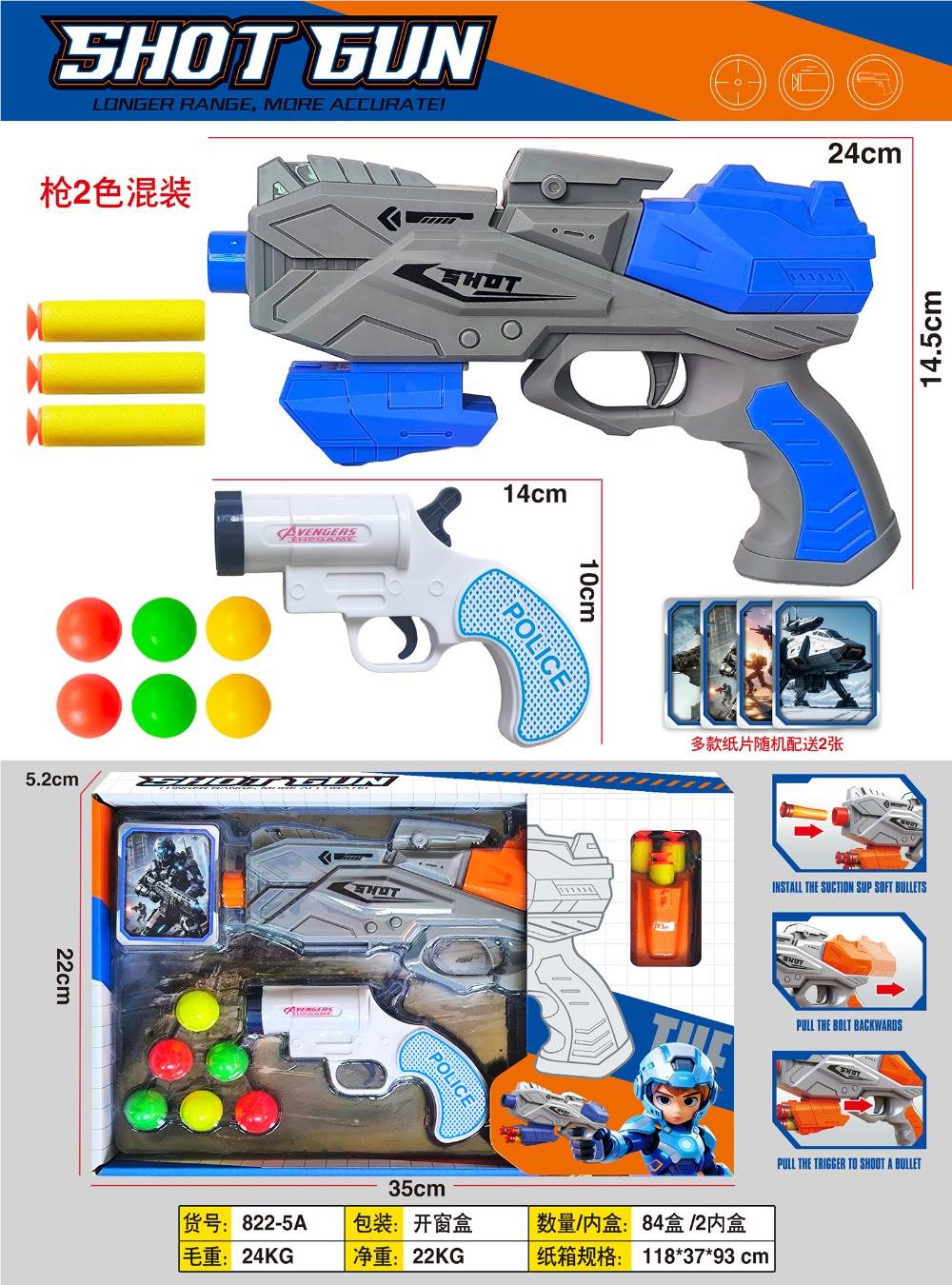 Космический бластер с мягкими пулями Space Gun