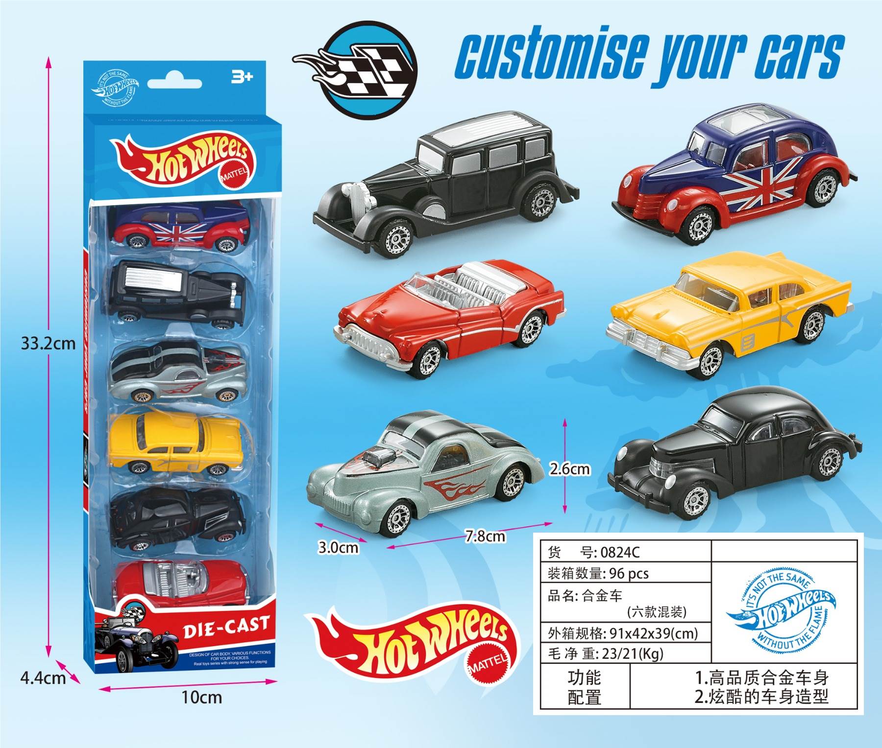 Машинки Hot Wheels литые, масштабные модели