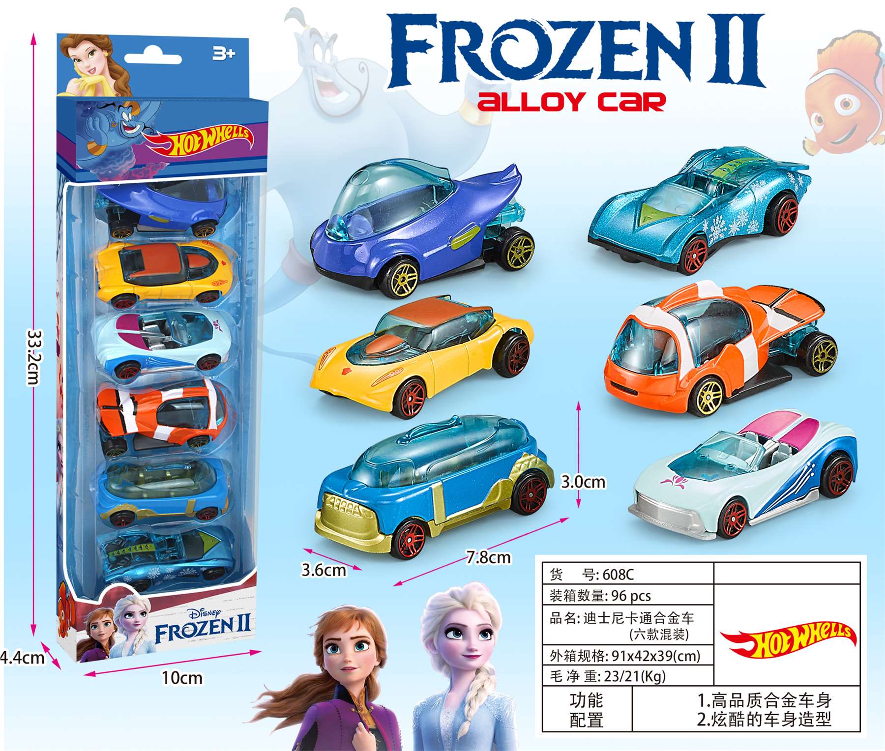 Дисней литые машинки (Disney alloy car)