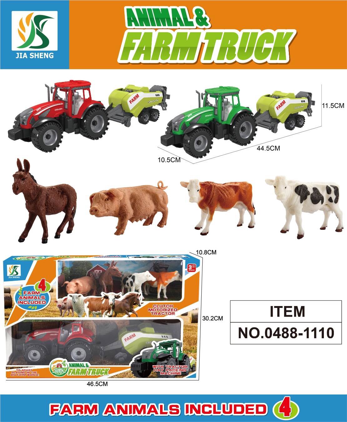 Набор фигурок "Ферма" (коровы, свиньи, лошади)