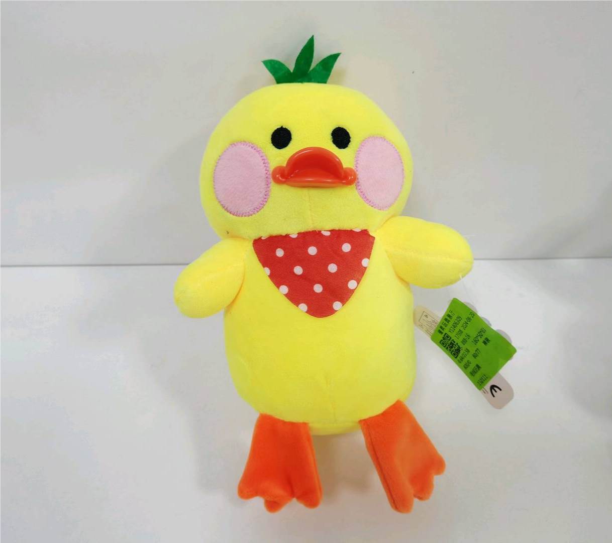 Мягкая игрушка Утка Дуду, 20 см