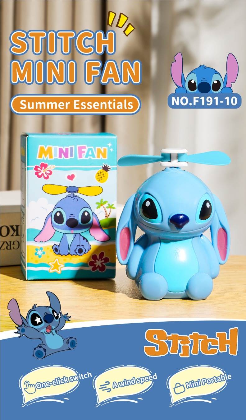 Вентилятор Стич (Stitch fan) оптом