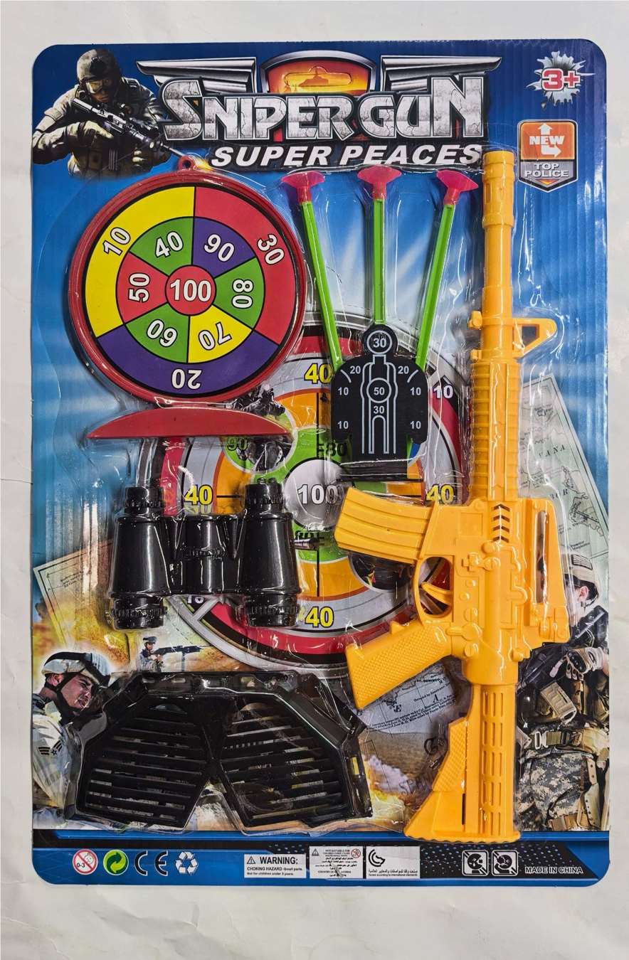 Пистолет с мягкими пулями LAUNCH GUN