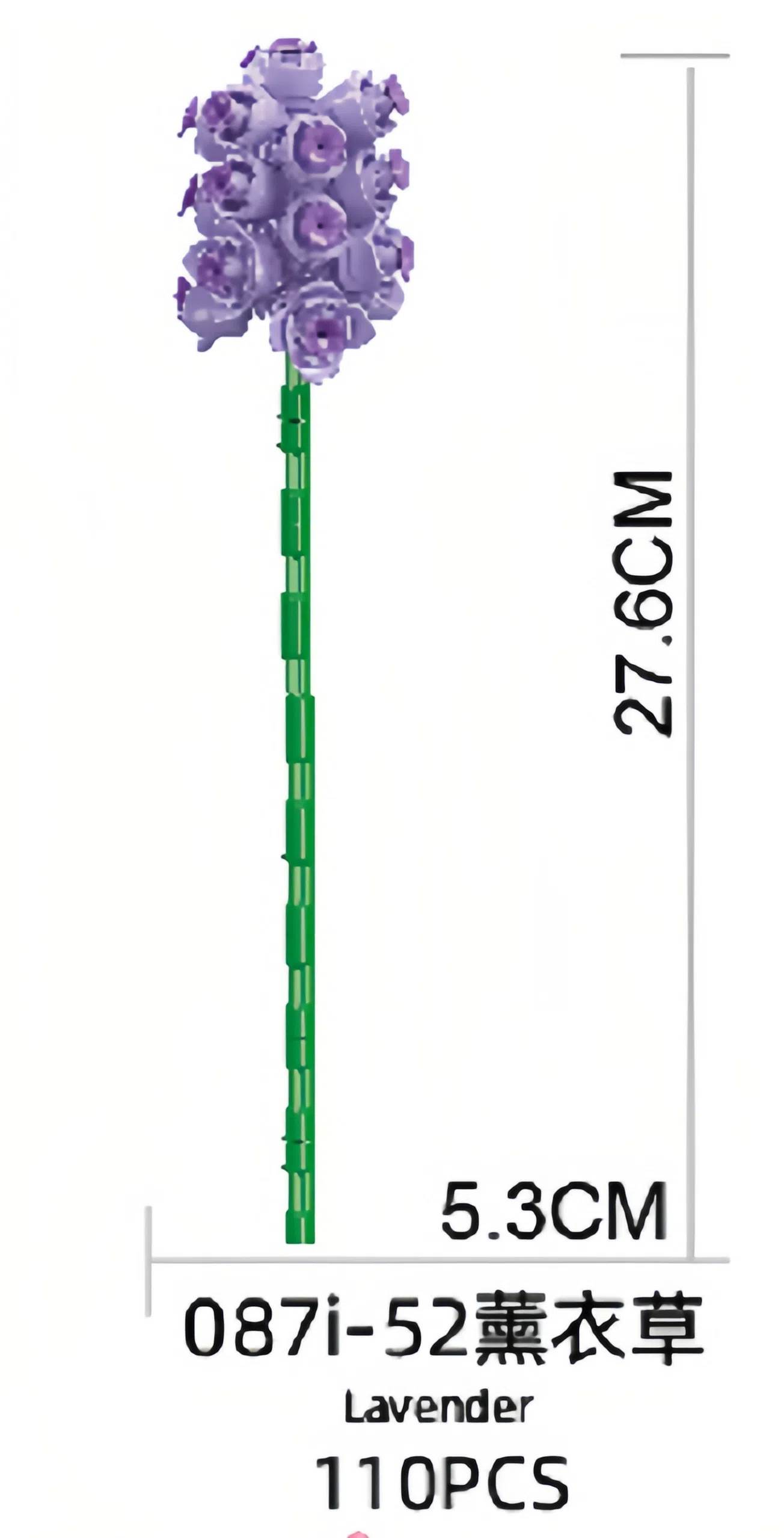 Конструктор-цветы Лаванда, Lego-тип, 256 дет.