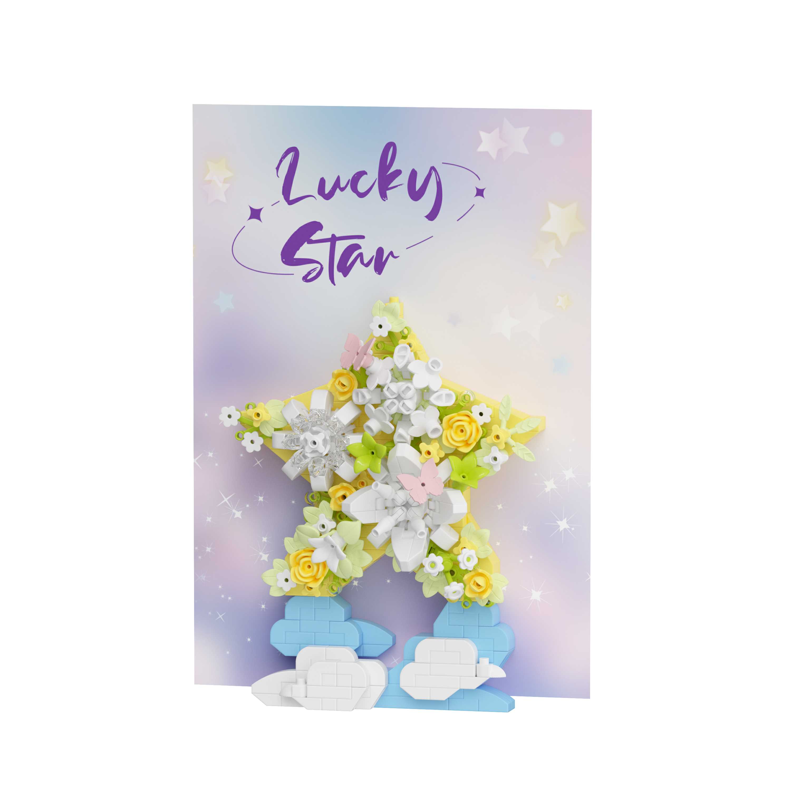 Конструктор LEGO Super Lucky Star, новогодняя серия