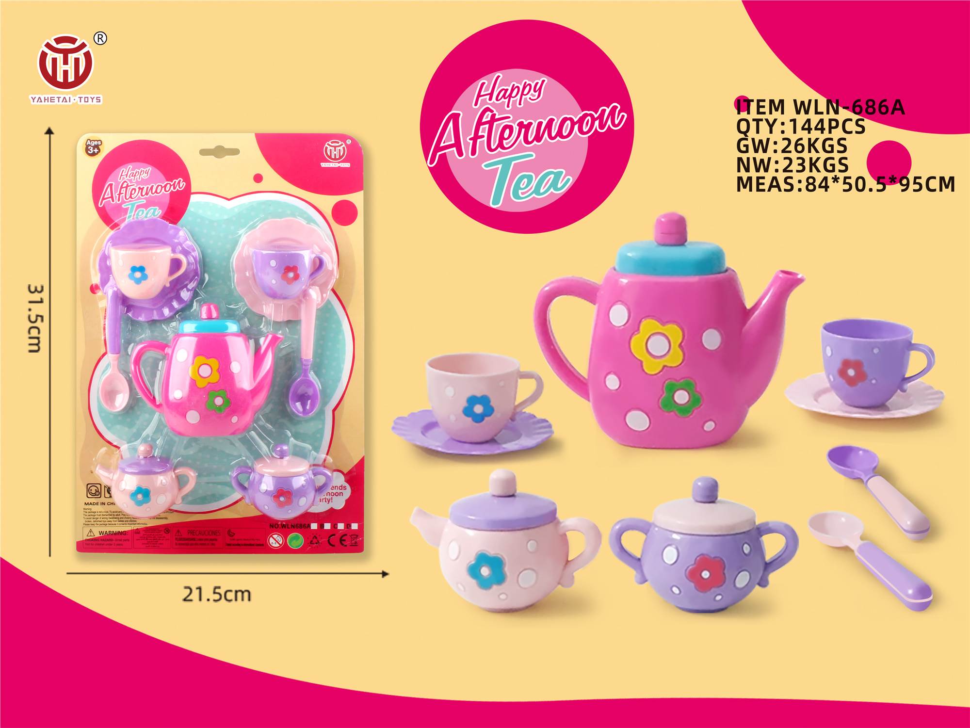 Игровой чайный сервиз 9 предметов на блистере