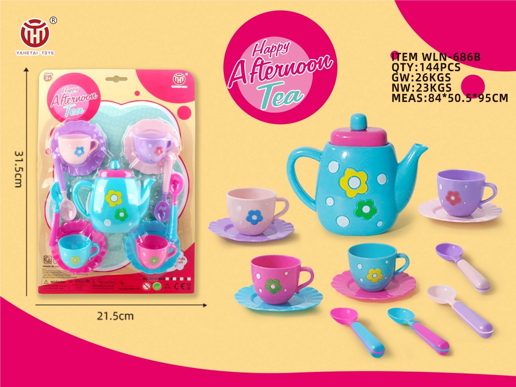 Игровой чайный сервиз B (13 предметов)