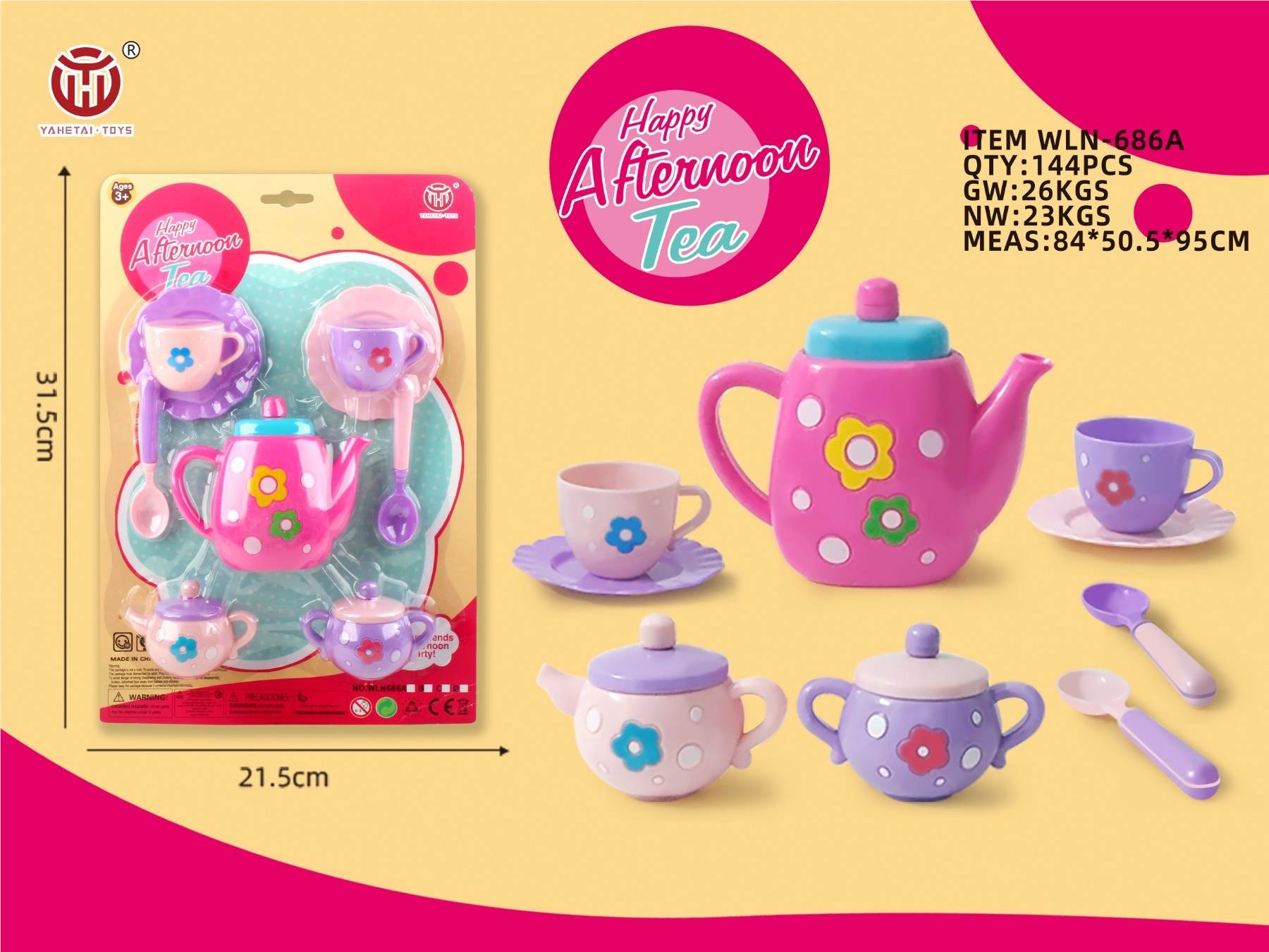 Игровой чайный сервиз A (9 предметов)