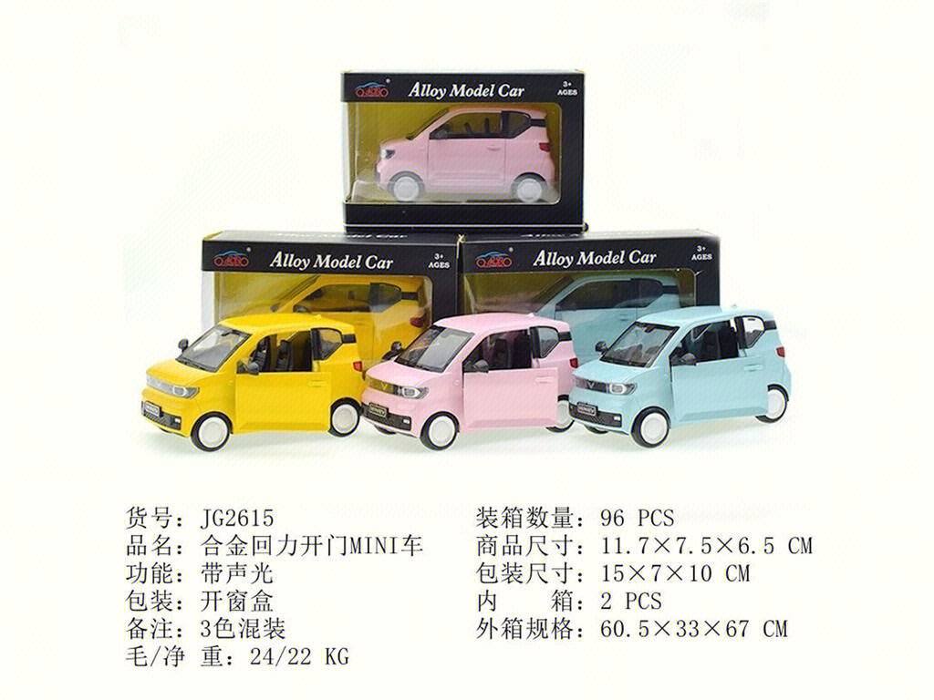 Металлическая машинка MINI с открывающимися дверями, звук и свет