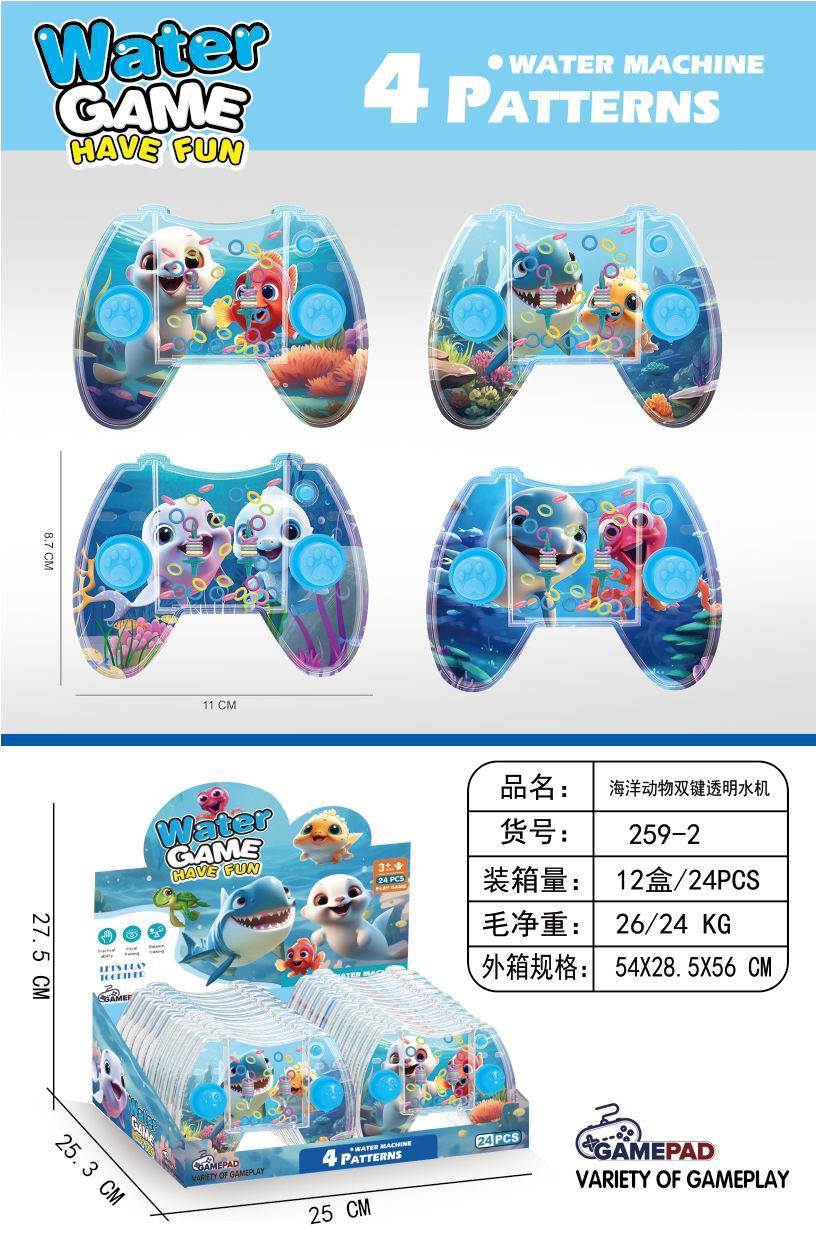 Водяная игра "Морские животные", 24 шт. в коробке