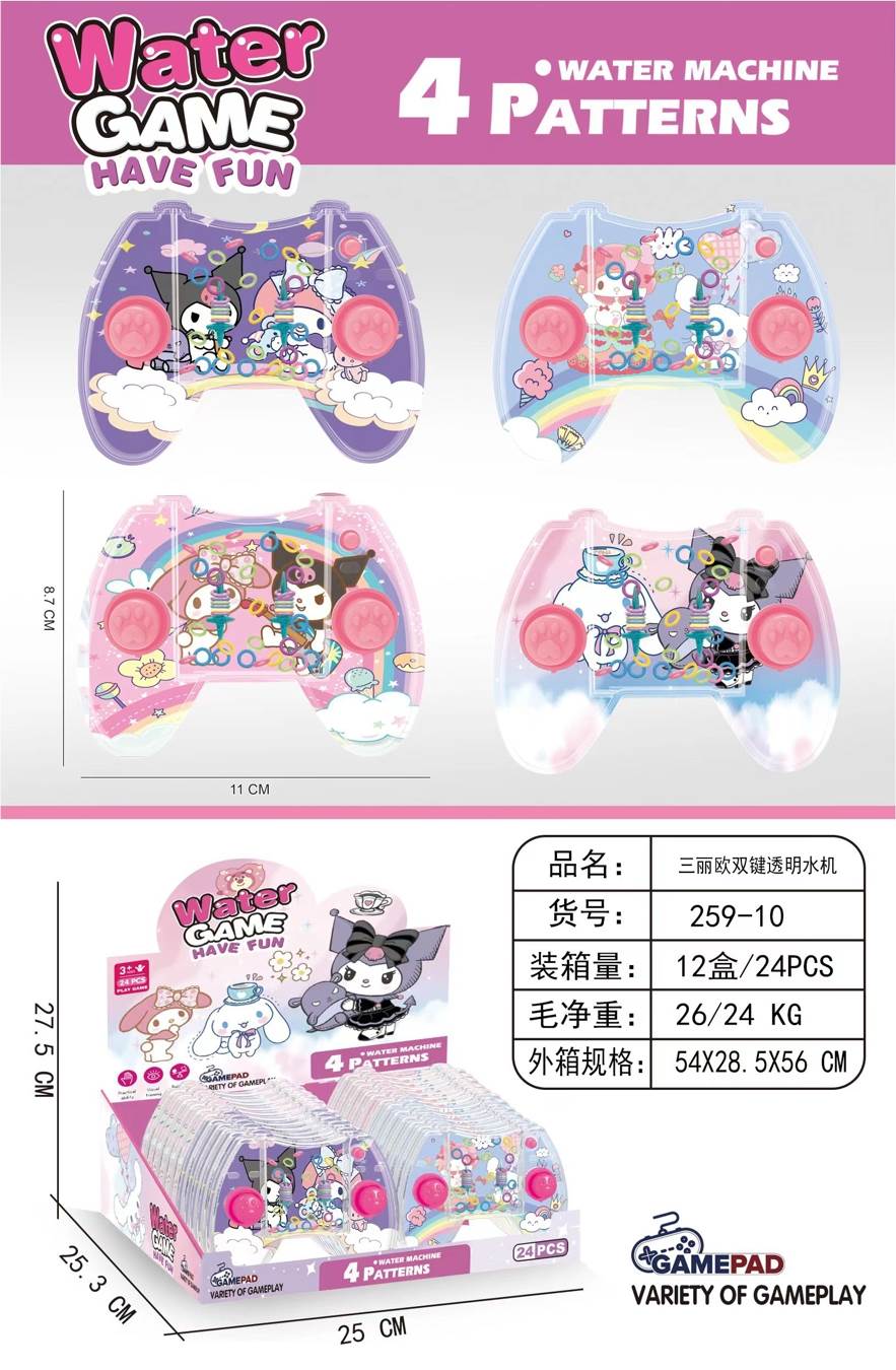 Водяная игра Sanrio с колечками, 24 шт/уп