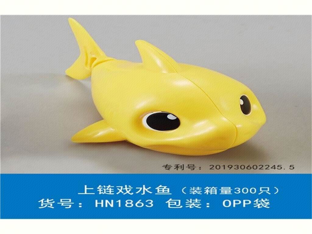 Заводная игрушка для ванной Акула