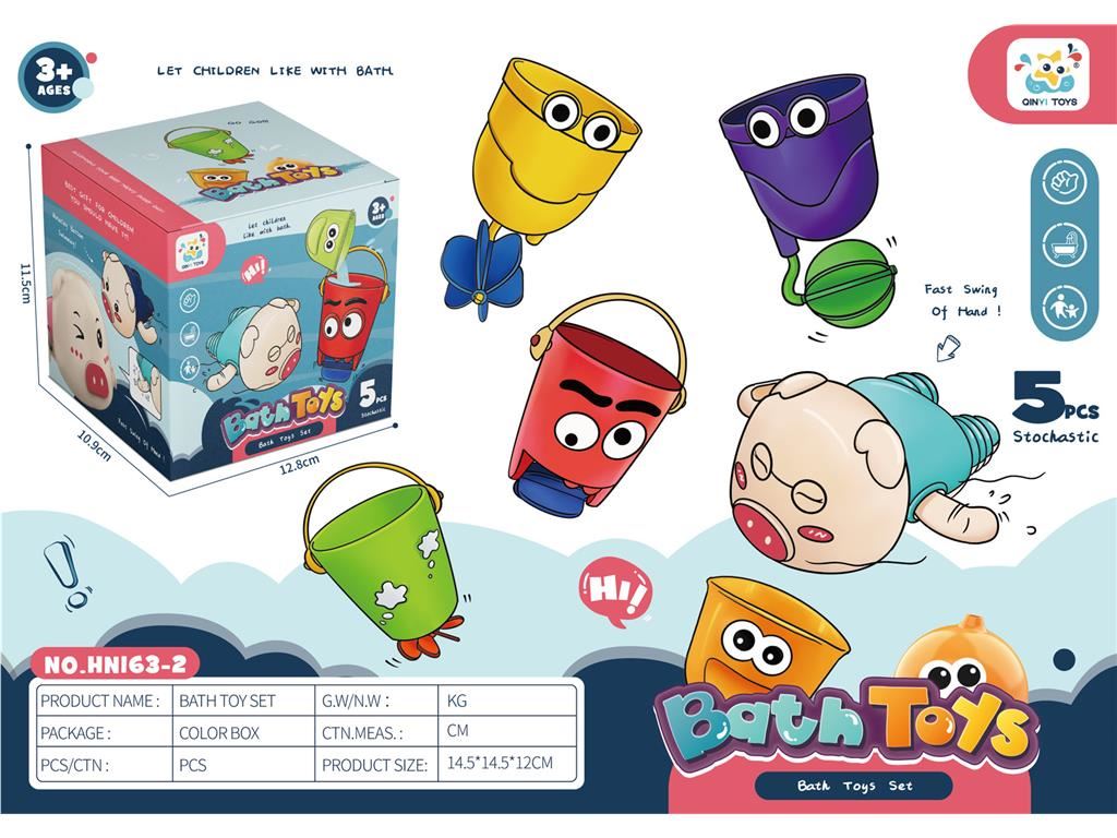 Игрушка для ванной "Водный парк"