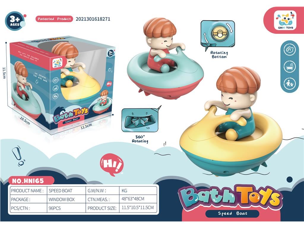 Игрушка для ванной "Surfboat"
