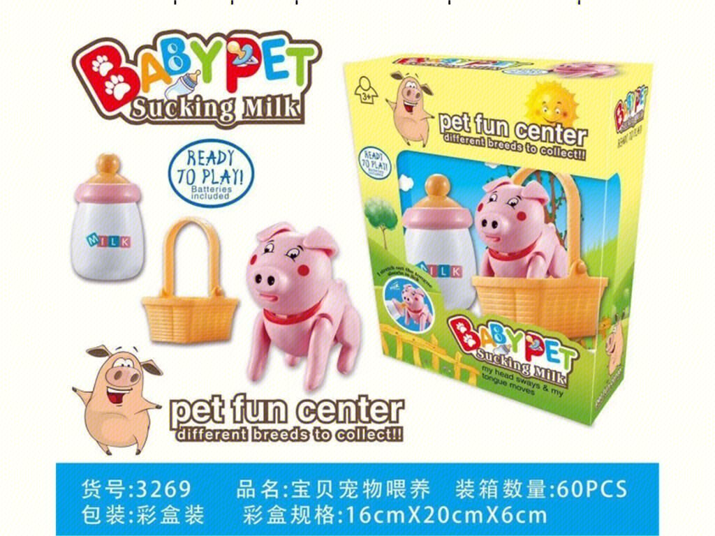 Игровой набор "Домашние питомцы": кормление и уход