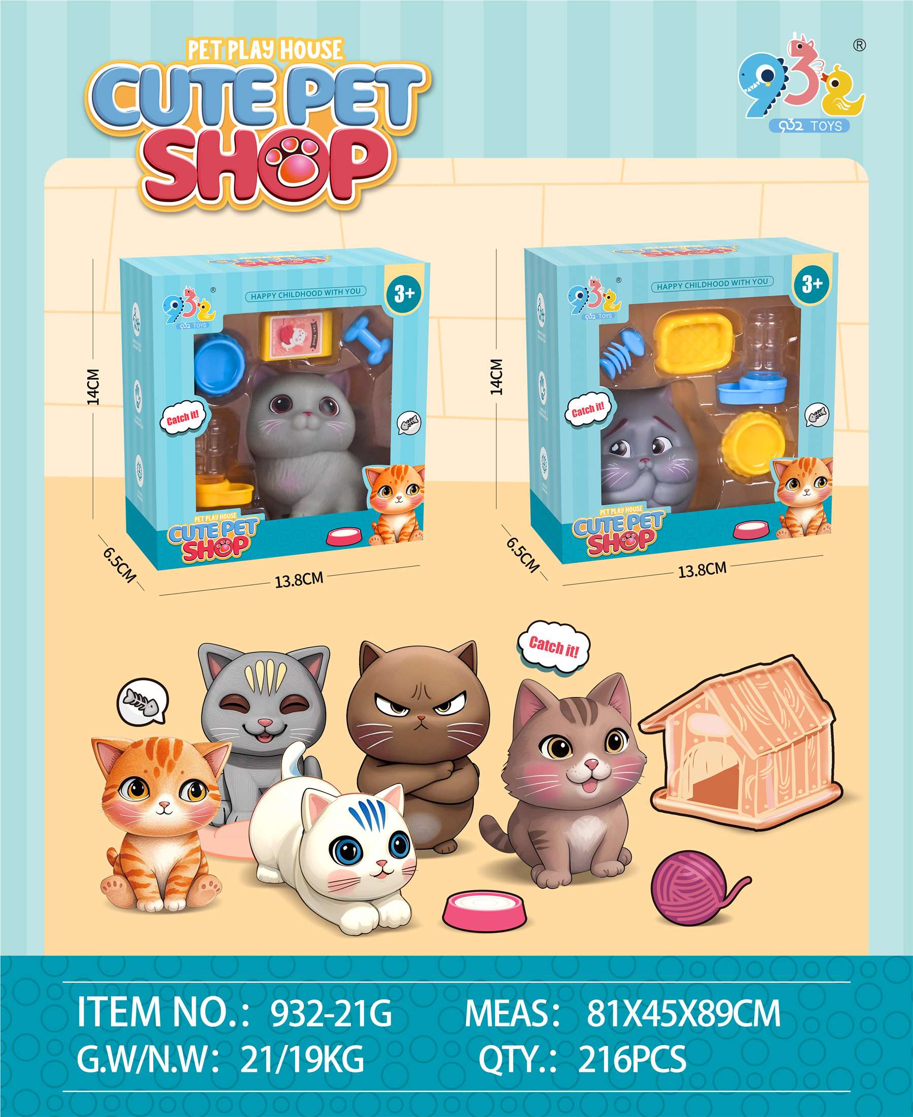 Игровой набор "Домашние питомцы" (2 вида в ассортименте)
