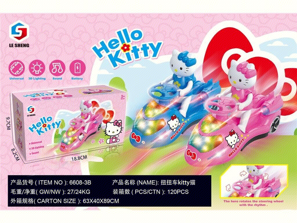 Электромобиль-каталка 'Hello Kitty' с музыкой и подсветкой