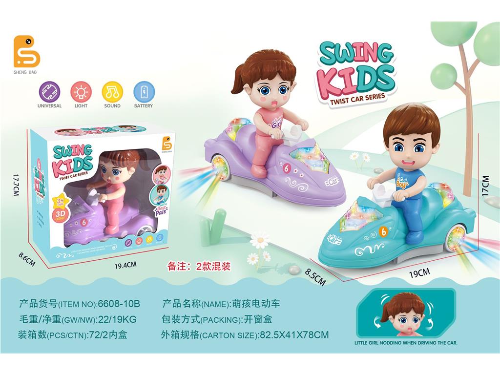 Кукла мальчик/девочка в электромобиле с музыкой и светом
