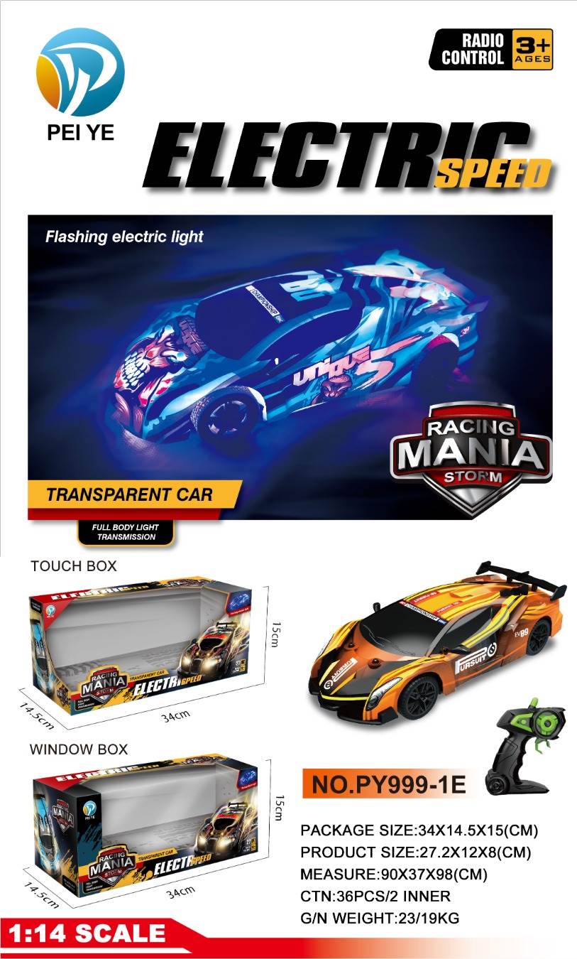 Радиоуправляемая машина Lamborghini, 5 каналов, без питания