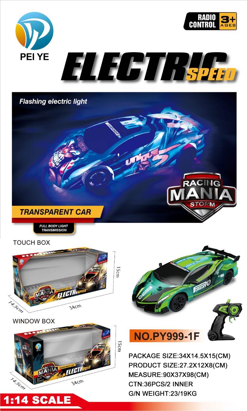 Радиоуправляемая машина Lamborghini, 5 каналов, без аккумулятора