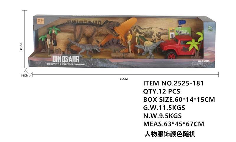 Игровой набор: динозавры, фигурки, внедорожник
