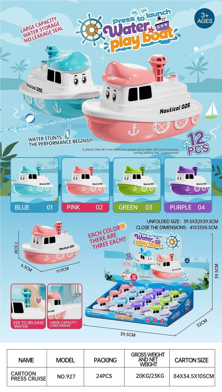 Игрушка для ванной "Кораблик" с брызгалкой, 4 цвета