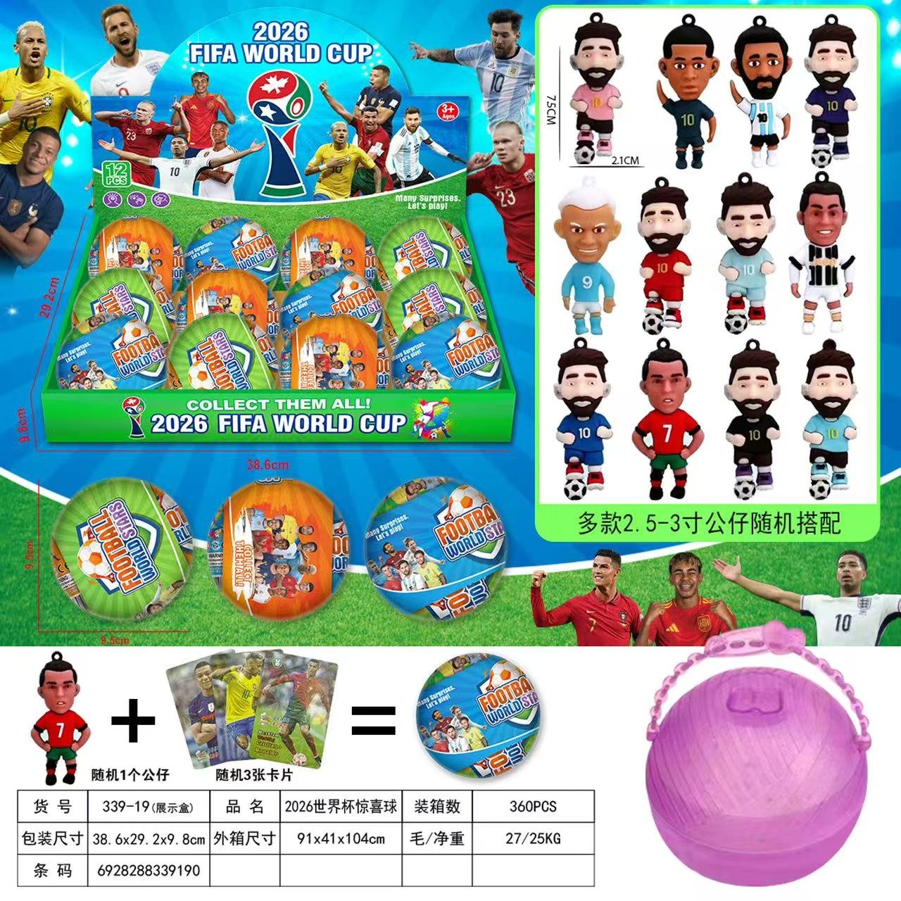 Футбольный сюрприз-мяч Soccer Star Surprise Ball оптом