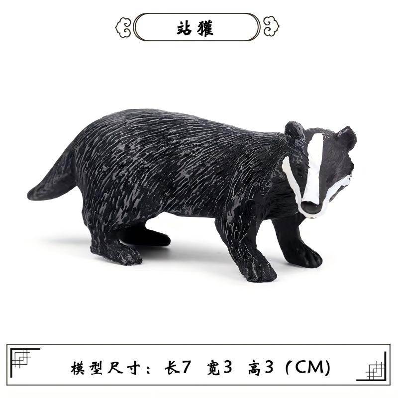 Виниловый барсук Standing Badger, 1.5 CNY