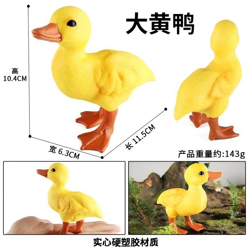 Утка-пищалка Rhubarb Duck, 150 шт/коробка