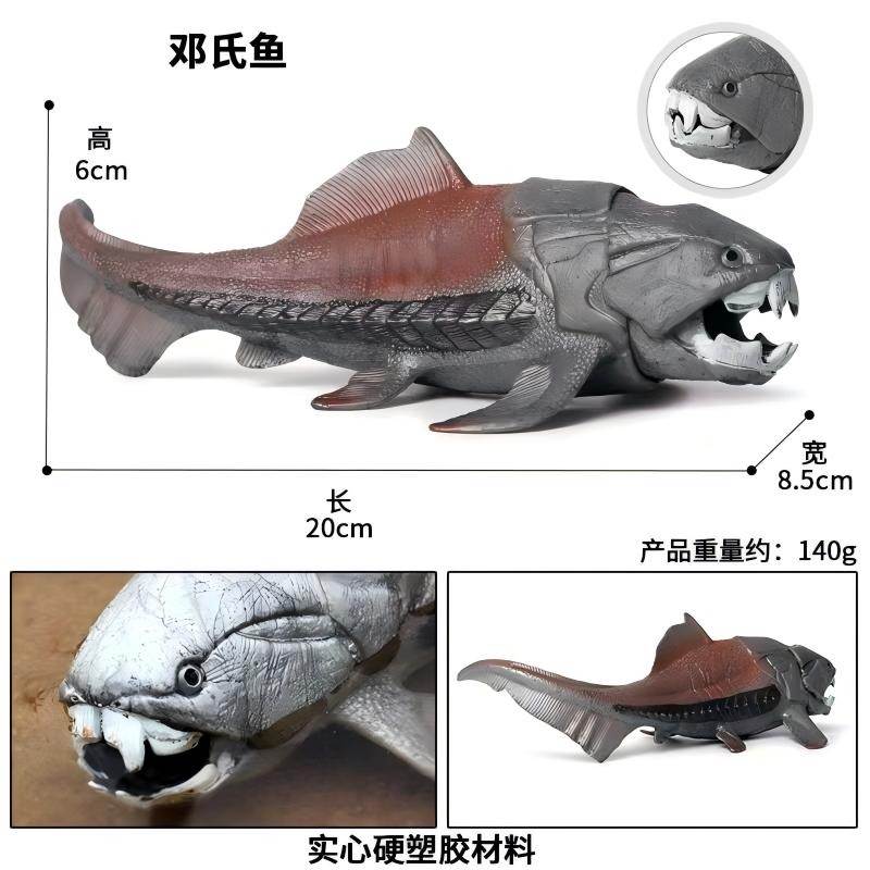 Дунклаостей (Dunkleosteus) - виниловая фигурка