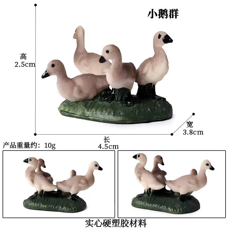 Фигурки маленьких гусей, ферма, ПВХ, 1000шт/коробка