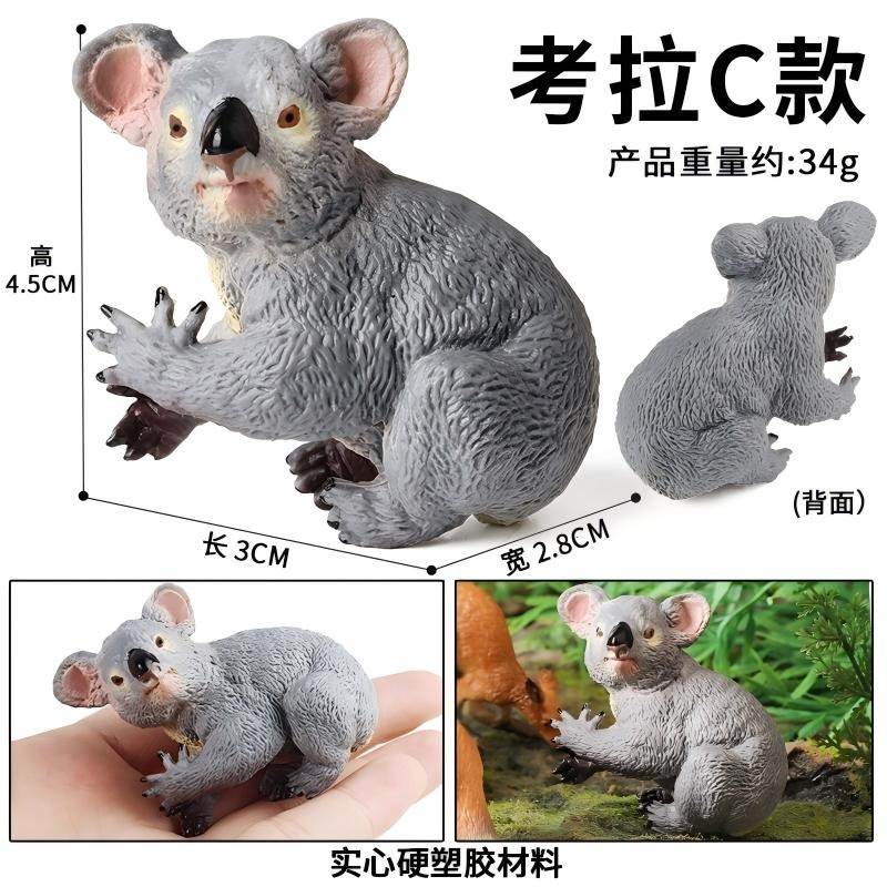 Фигурки диких животных, ПВХ, коала