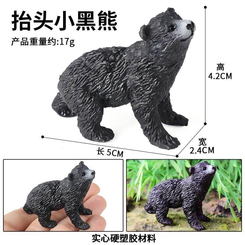 Игрушка-модель Черный медвежонок, 500 шт/коробка