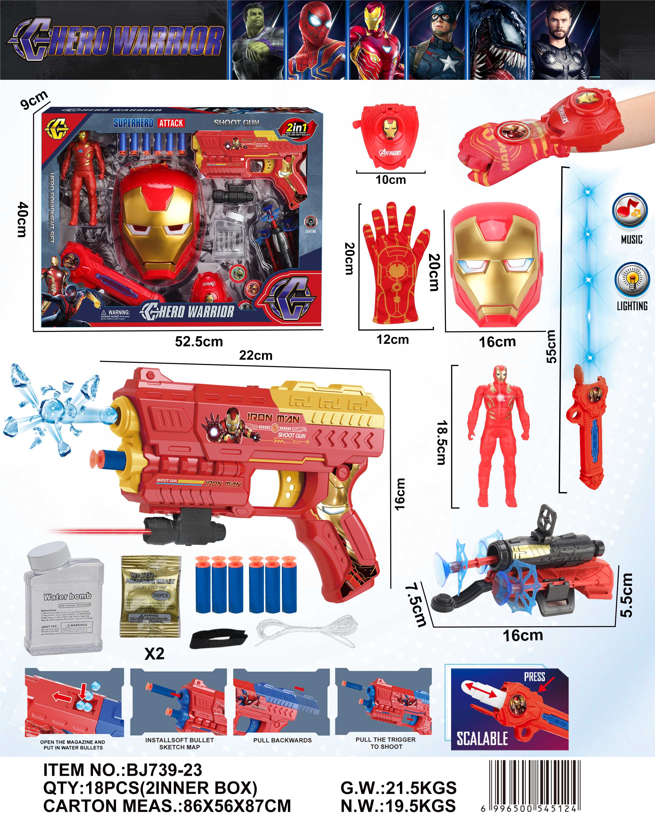 Набор Iron Man: бластер с мягкими пулями и маска