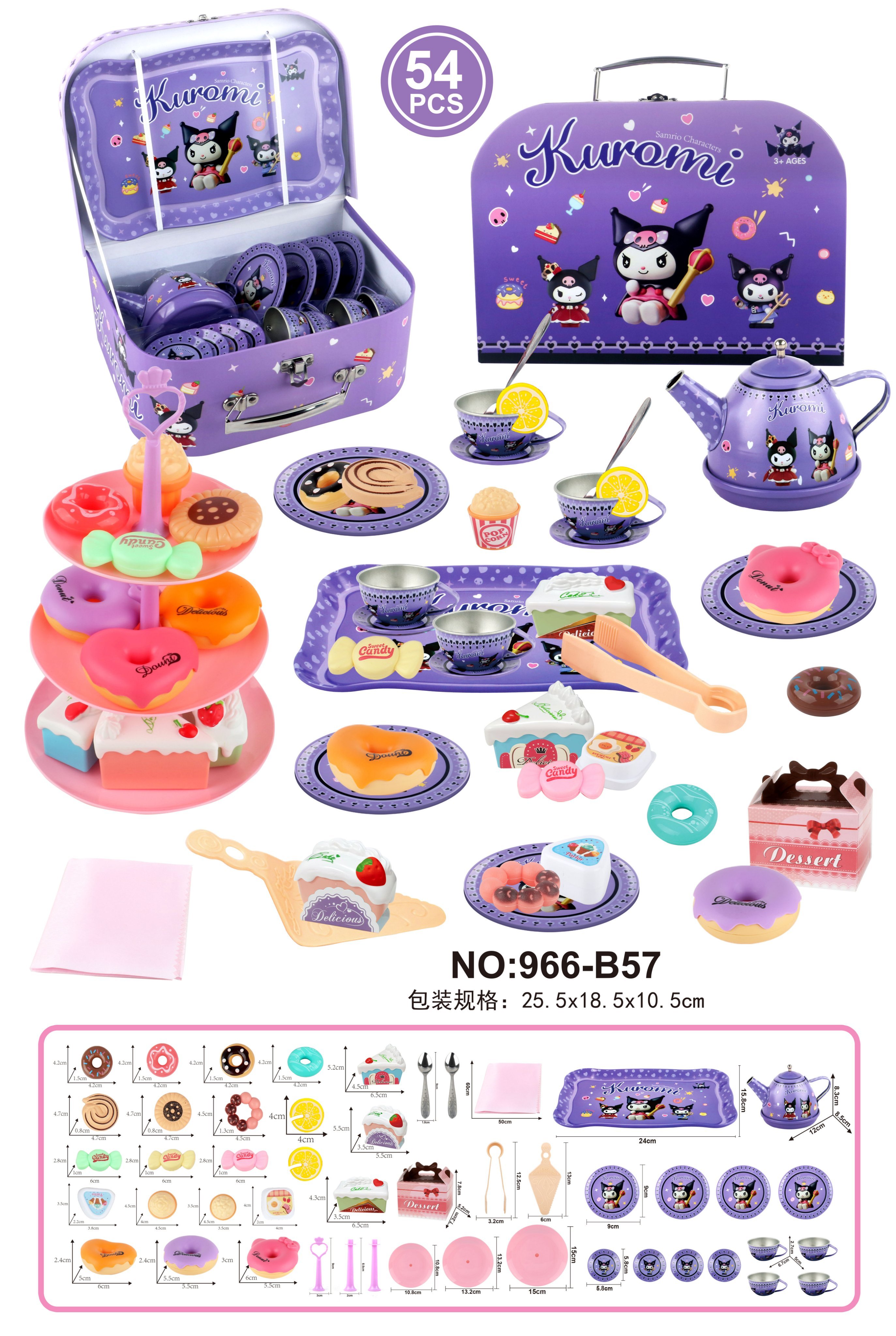 Металлический чайный сервиз Kuromi с десертами, игровой набор