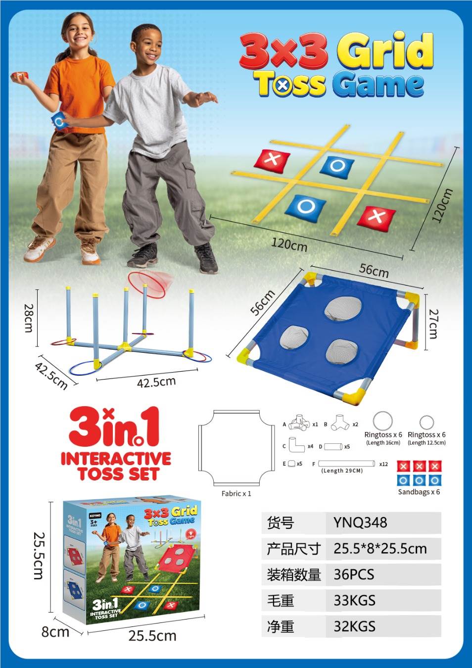 Интерактивная игра-метание «Крестики-нолики», синий набор