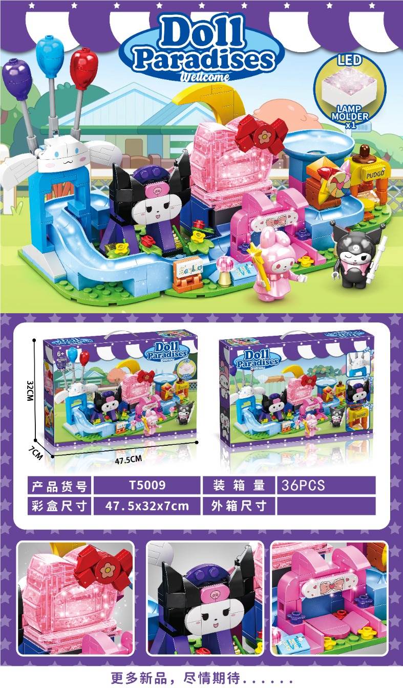 Конструктор Sanrio с LED-подсветкой, 390 деталей