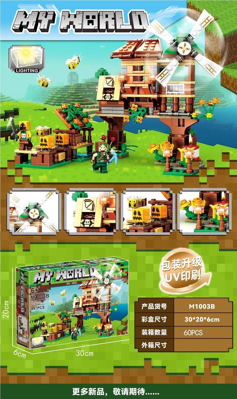 Конструктор My World Большая сцена, 447 деталей