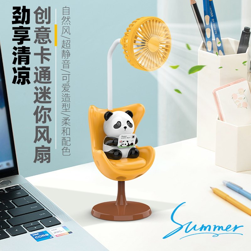 Вентилятор Cheese Panda Fan оптом