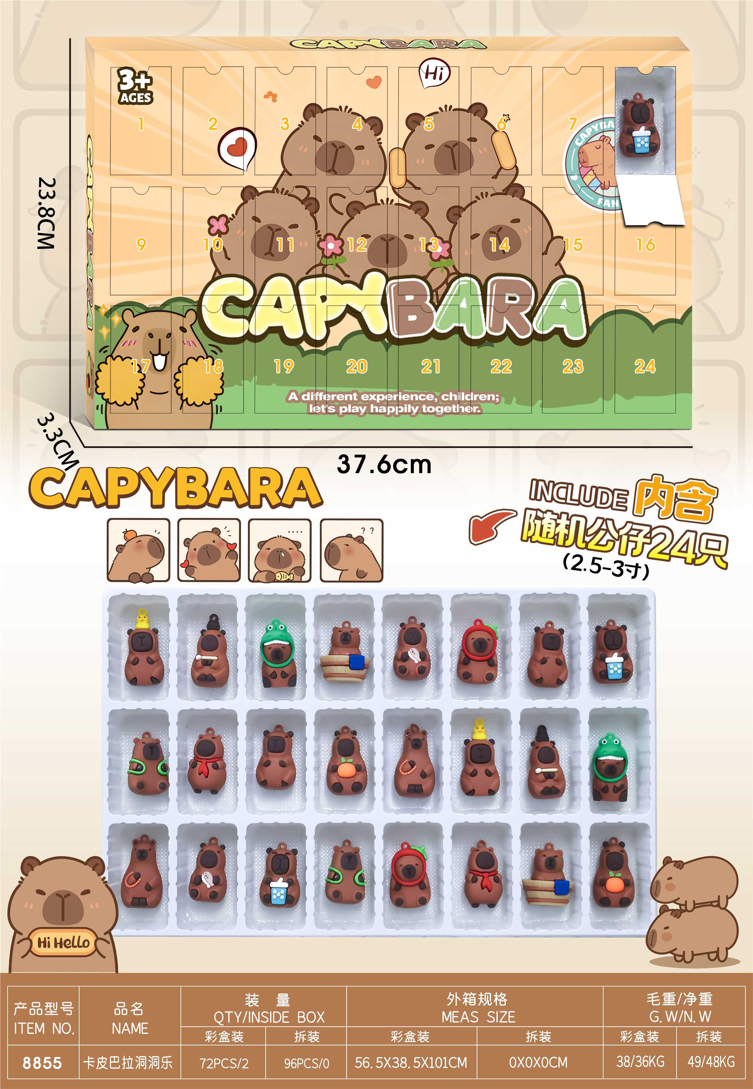 Капибара в домике-норе, развивающая игрушка