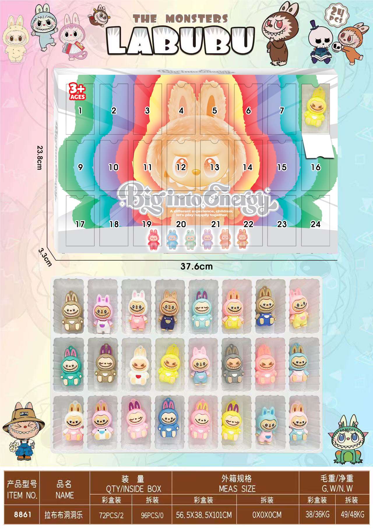 Мягкая игрушка Rab hole hole music doll