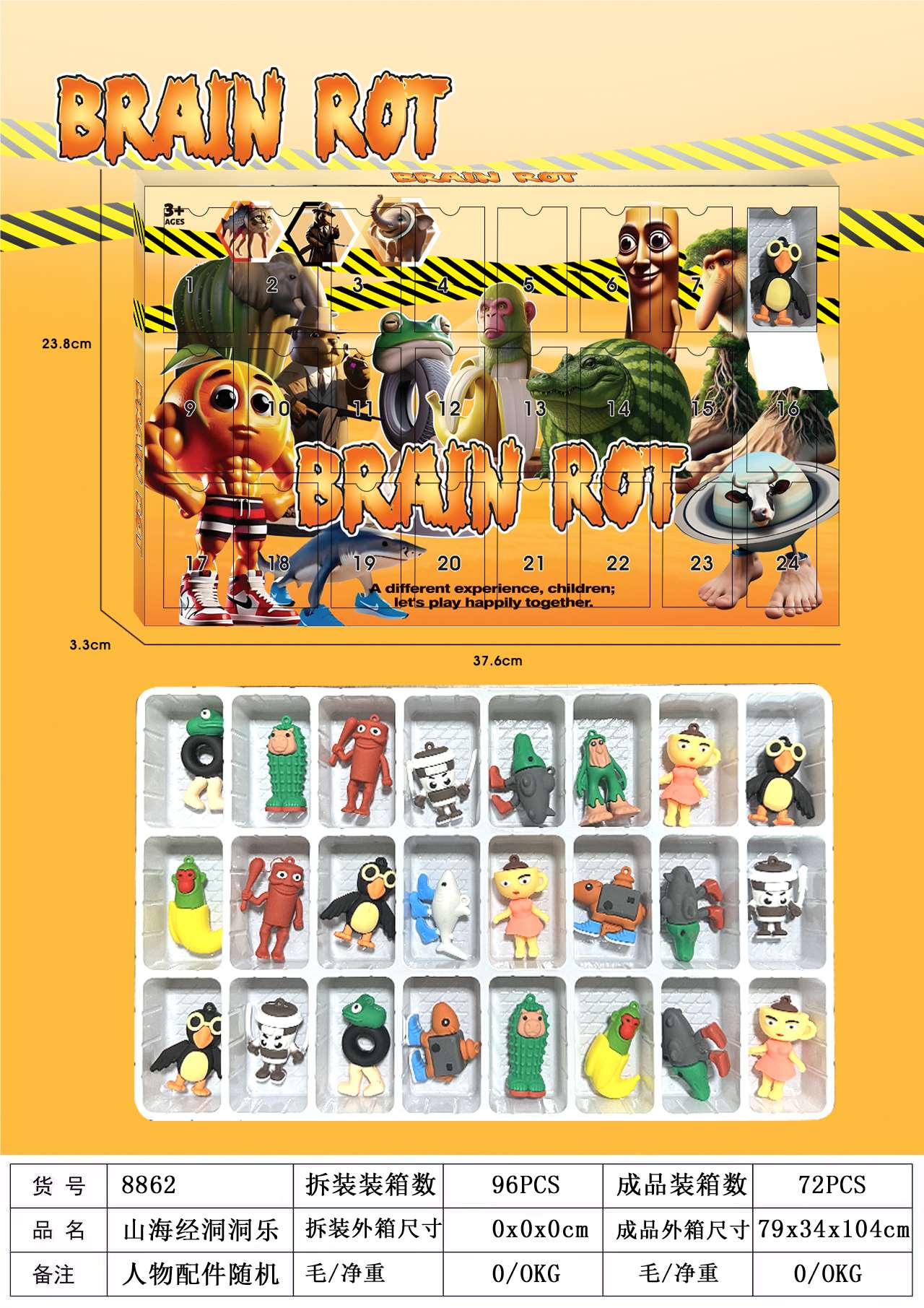 Мягкая игрушка Shanhaijing Cave Cave Le Doll оптом