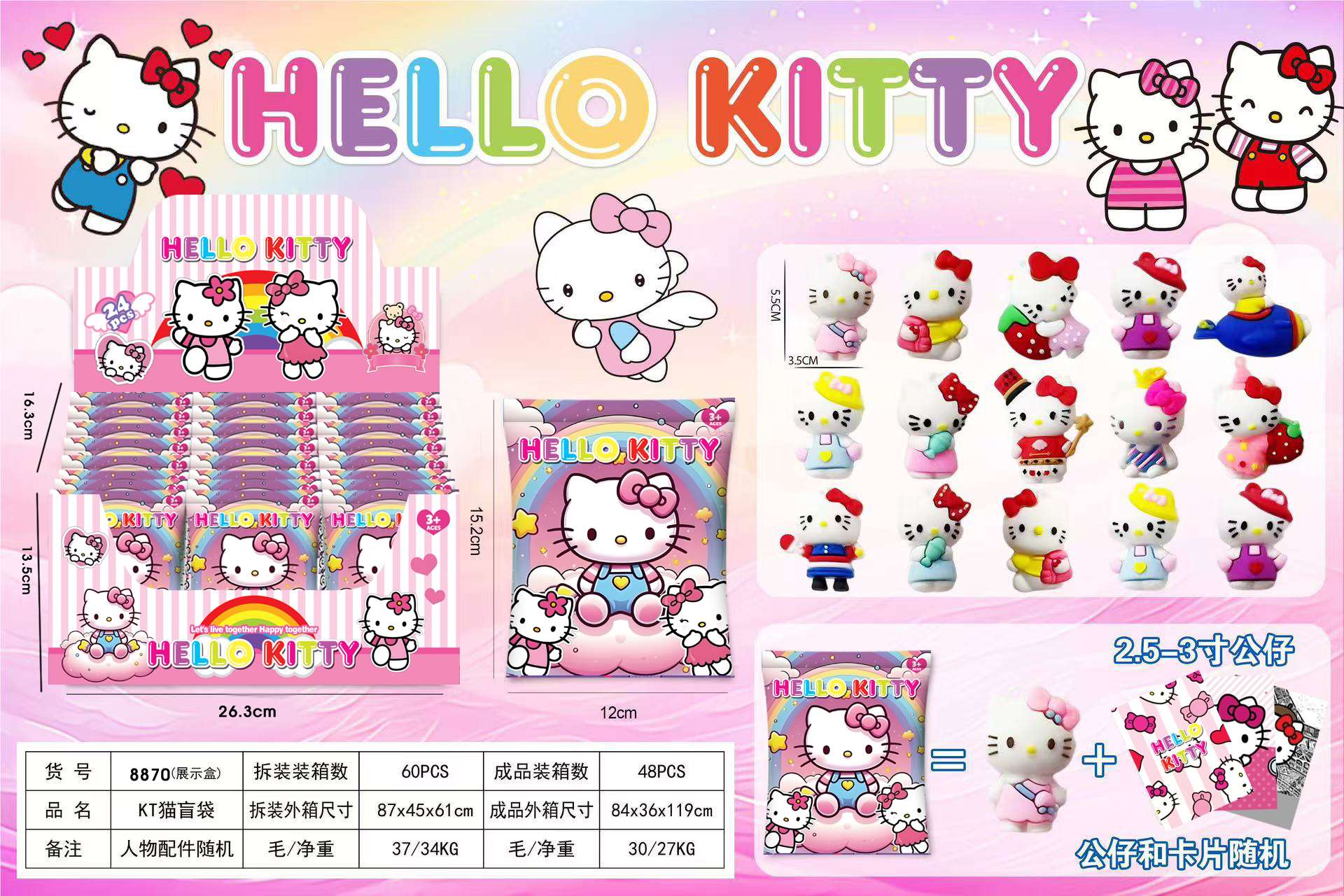 Коллекционные фигурки KT Cat Blind Bag Doll