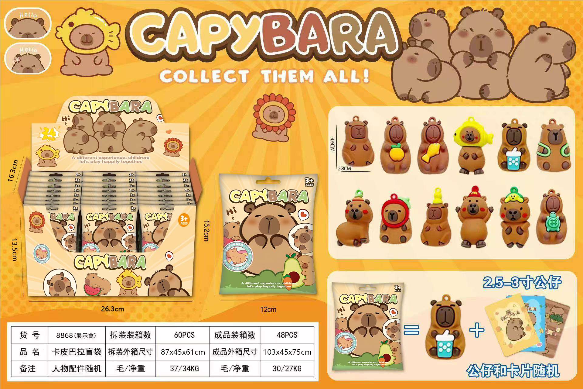 Капибара вслепую: милые фигурки-сюрпризы