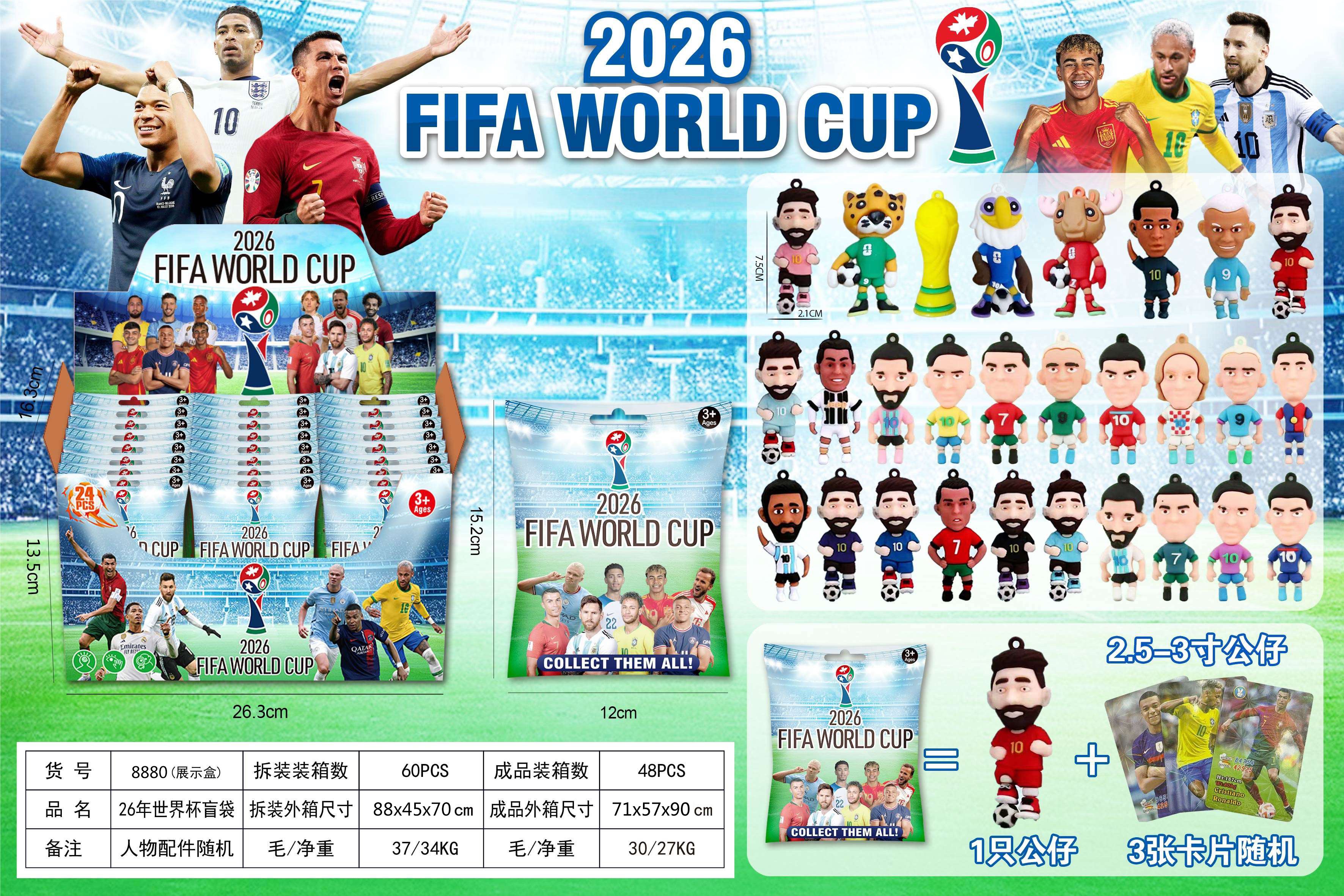 Фигурки-сюрпризы ЧМ 2026, 24 шт. в дисплей-боксе