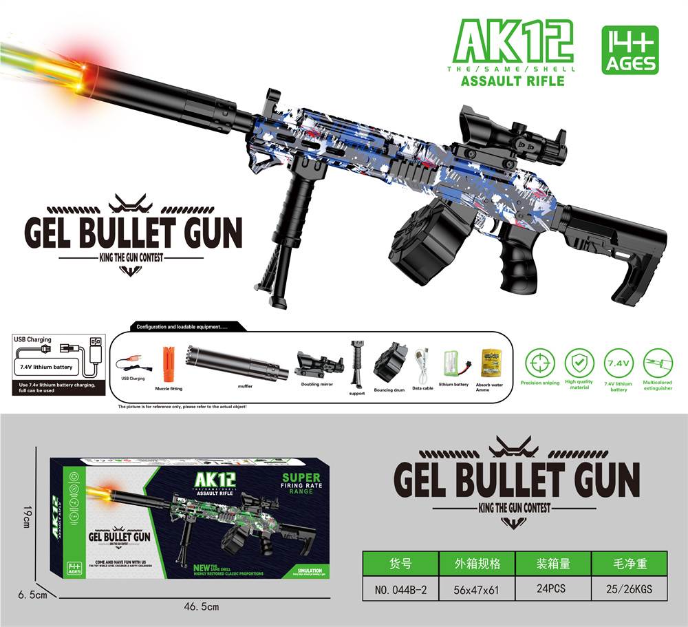 Автомат AK12, электропривод, оптом