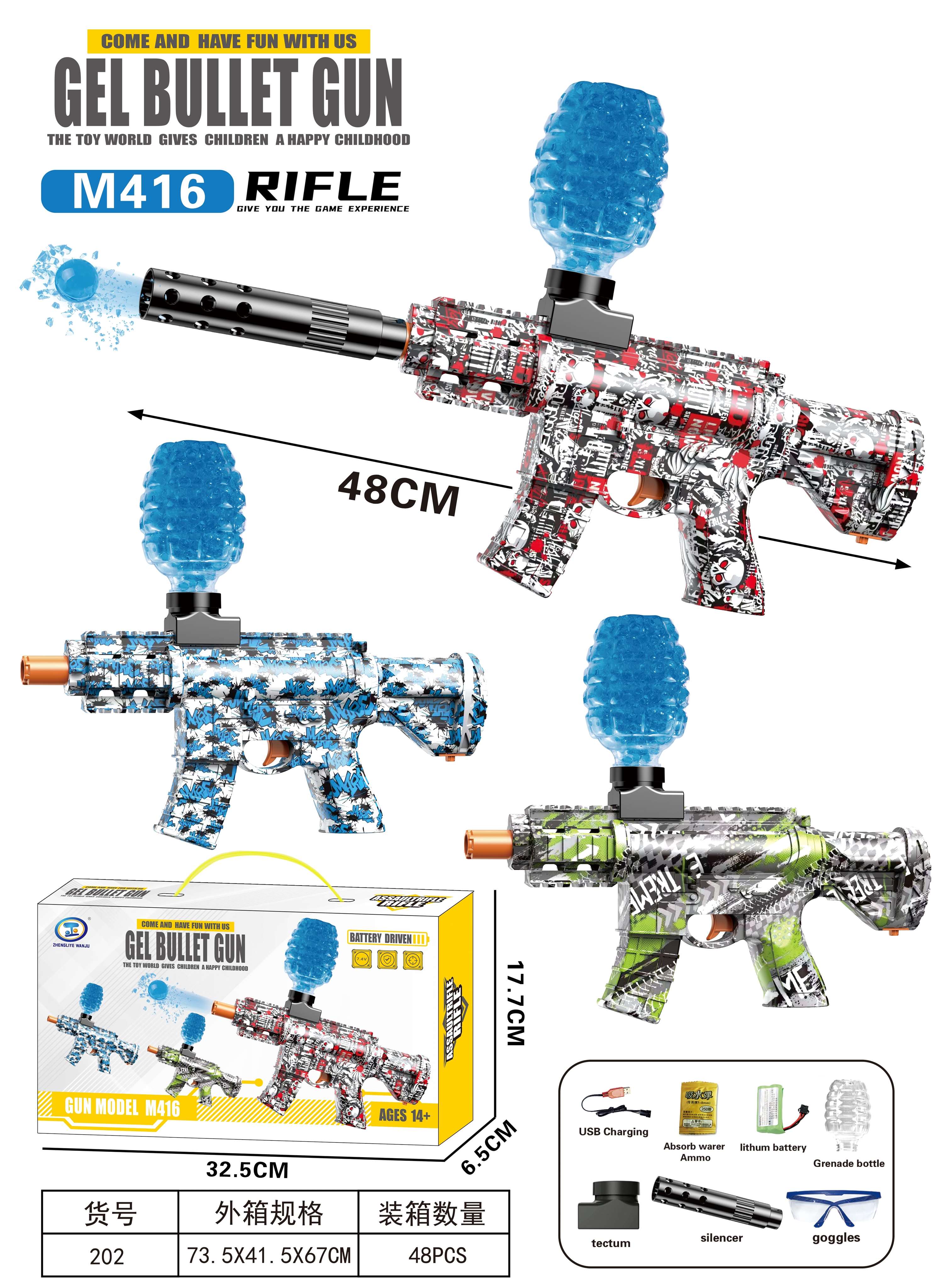 Водяной автомат M416, гидробол