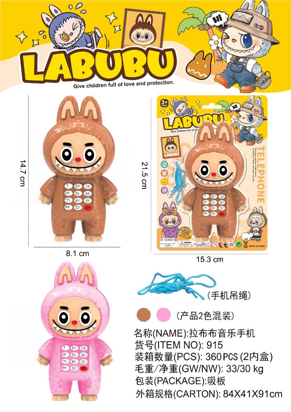 Игрушечный телефон Labubu: мультяшный телефон для детей