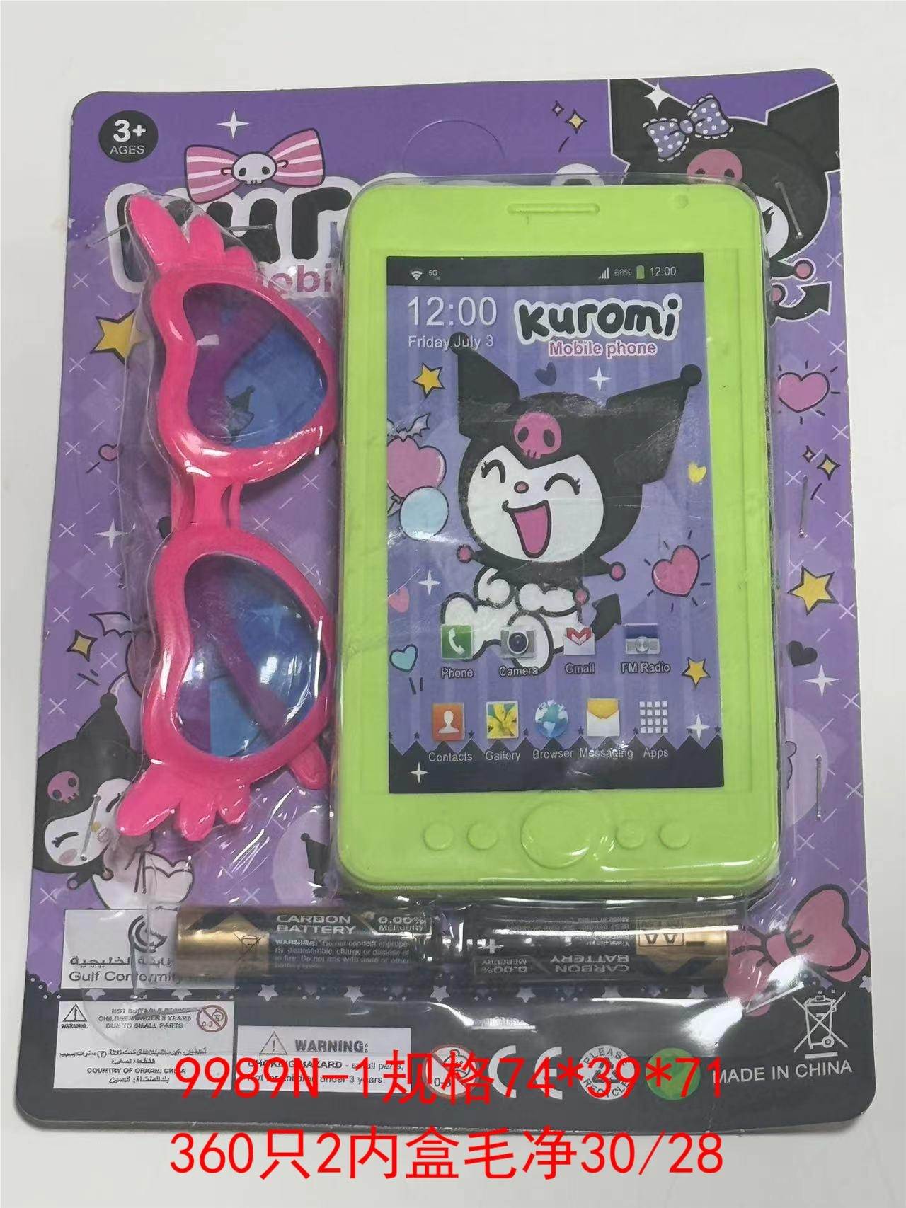 Игрушечный телефон Kulomi (Куроми)