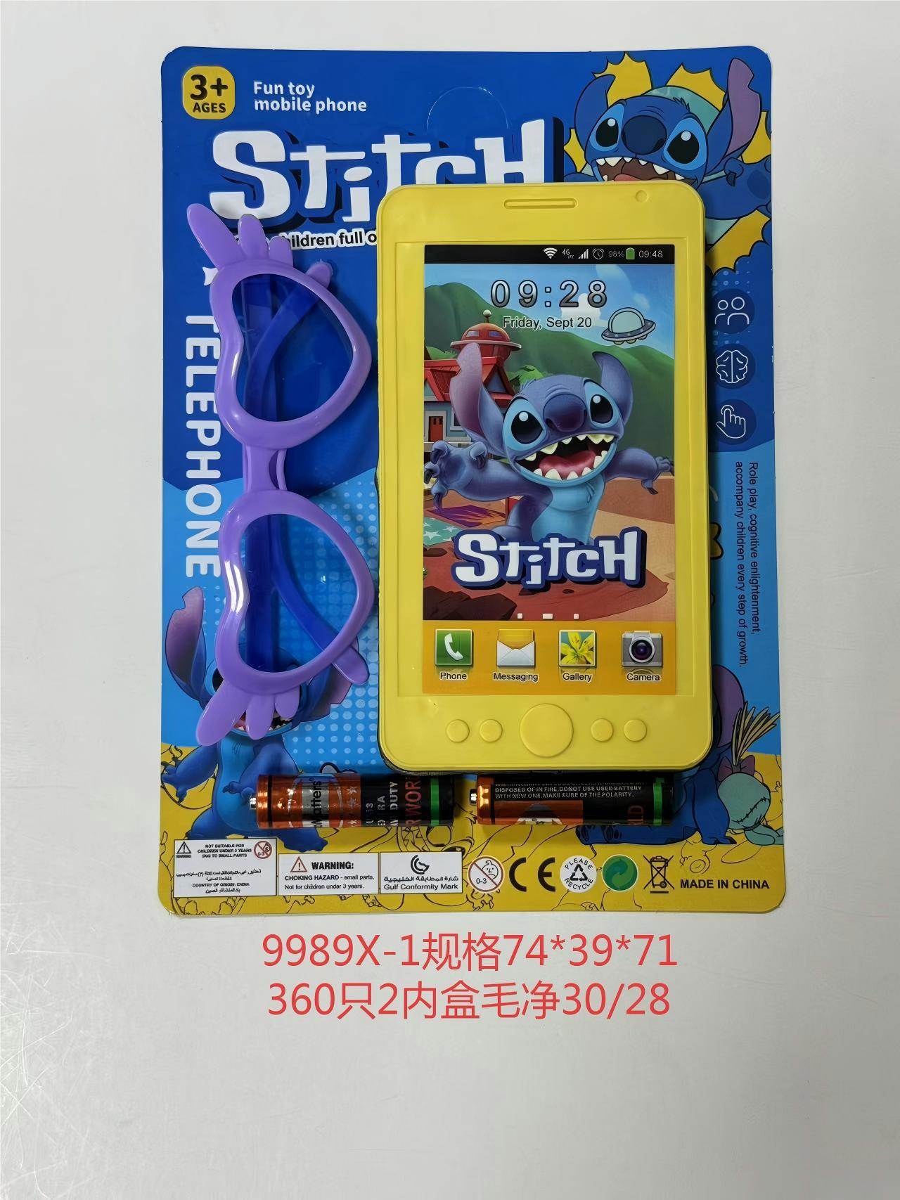 Игрушечный телефон Стич (Stitch phone)